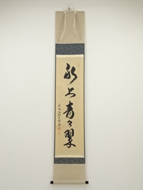 JAPANESE HANGING SCROLL / HAND PAINTED / CALLIGRAPHY 